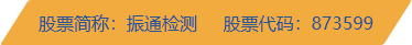 华体平台HTH（中国）官方网站